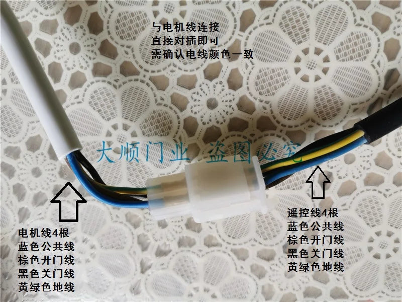Garage Door Receiver Controller Roller Shutter Remote Control Tubular Motor DC136 Universal