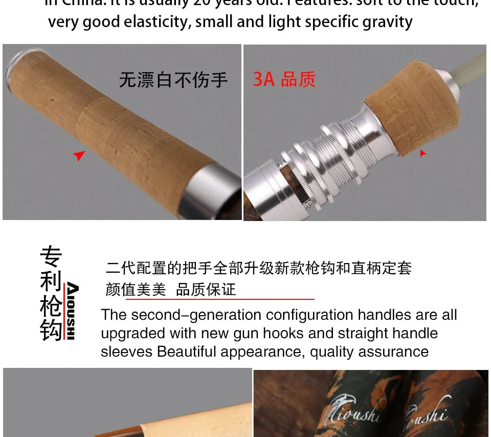 Trout fishing rod AIOUSH-FRP, versatile ejection tip, 1.45 meters long, ideal for traveling and transportation, extremely soft