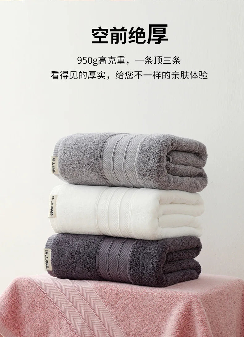 Cotton bath towel shawl towel, sofa blanket, blanket, enlarged 90X180 thickened encrypted terry, pure cotton wrapping bath towel