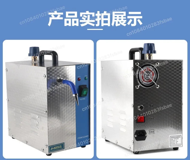 2L Direct Spray Steam Washer 1300W Multifunctional Steam Cleaning Machine for Jewelry Air Conditioner