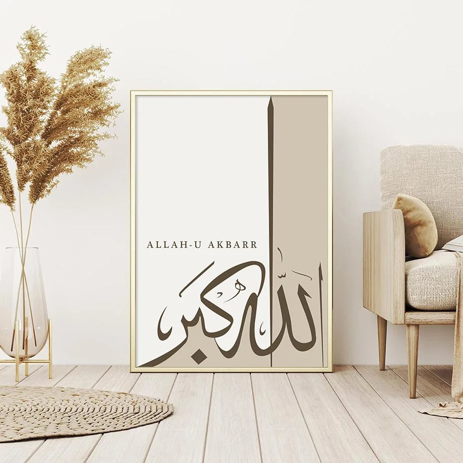 Islamic Alhamdulillah Subhanallah Calligraphy Posters Wall Art Canvas Painting Prints Pictures Modern Living Room Interior Decor