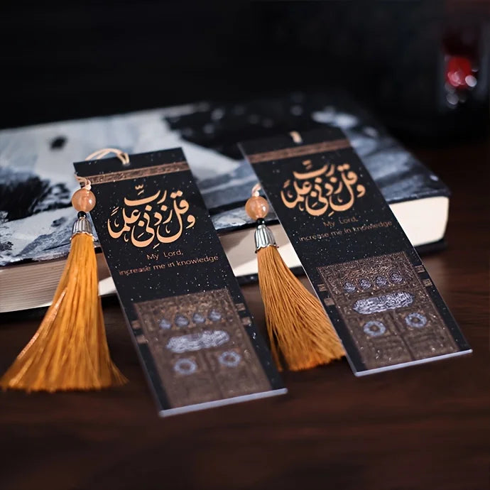 Islamic Du'a Bookmarks with Tassels - 2pcs , Arabic Calligraphy & English Translation, Quran-Inspired, Spiritual Eid Gifts