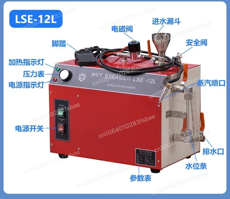 2L Direct Spray Steam Washer 1300W Multifunctional Steam Cleaning Machine for Jewelry Air Conditioner