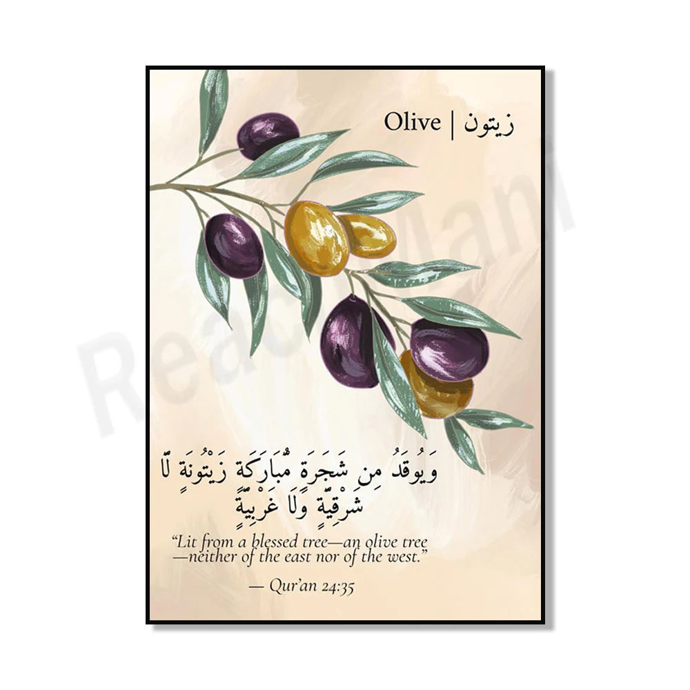 Islamic art, Quran plant verses, hadith food, figs, olives, dates, pomegranate muslim wall art, kitchen wall decor poster