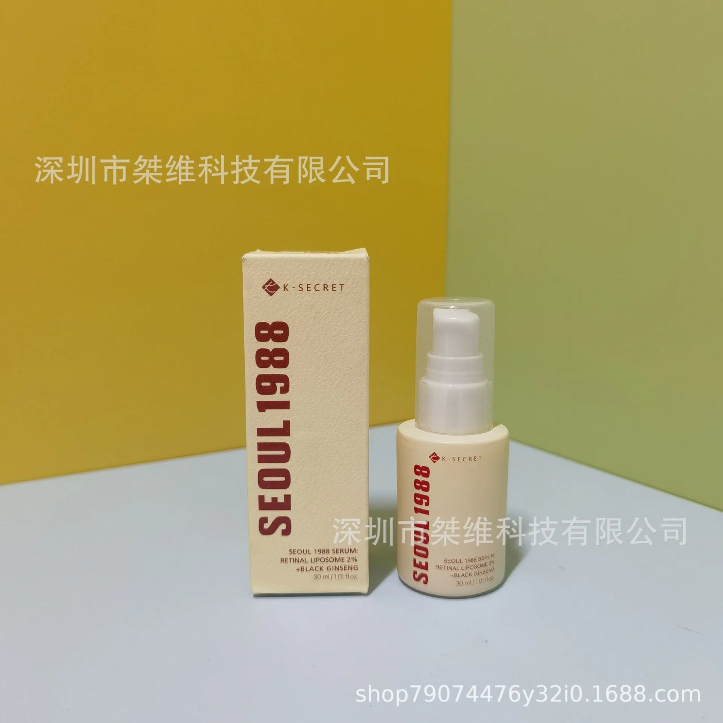 K-secret Seoul 1988 Essence Moisturizing/4% Retinol Eye Cream/Sunscreen/Snail Cream/Face Cleanser Facial Skin Care Products