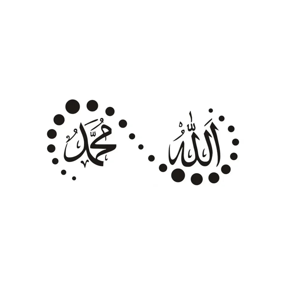20cm Islamic Quotes Muslim Arabic God Allah Quran Custom Stickers on Motorcycle Sticker Car Products Stylish, Accessories Cute,