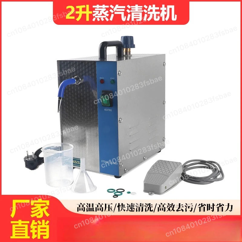2L Direct Spray Steam Washer 1300W Multifunctional Steam Cleaning Machine for Jewelry Air Conditioner