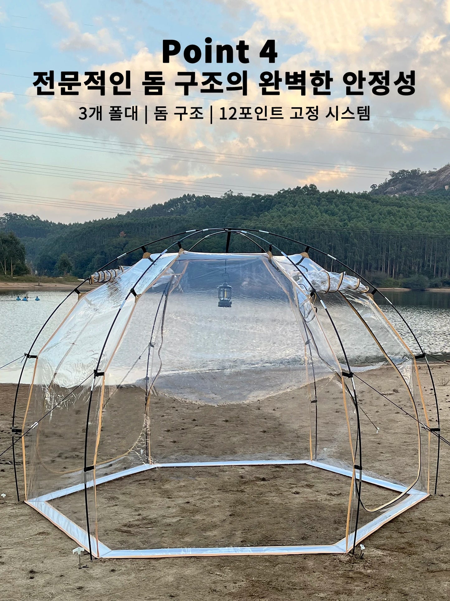 4-6 Person Transparent Tent with Breathable Top Cover Winter Outdoor Camping Windproof Gazebo Large PVC Bubble Tent Family Party