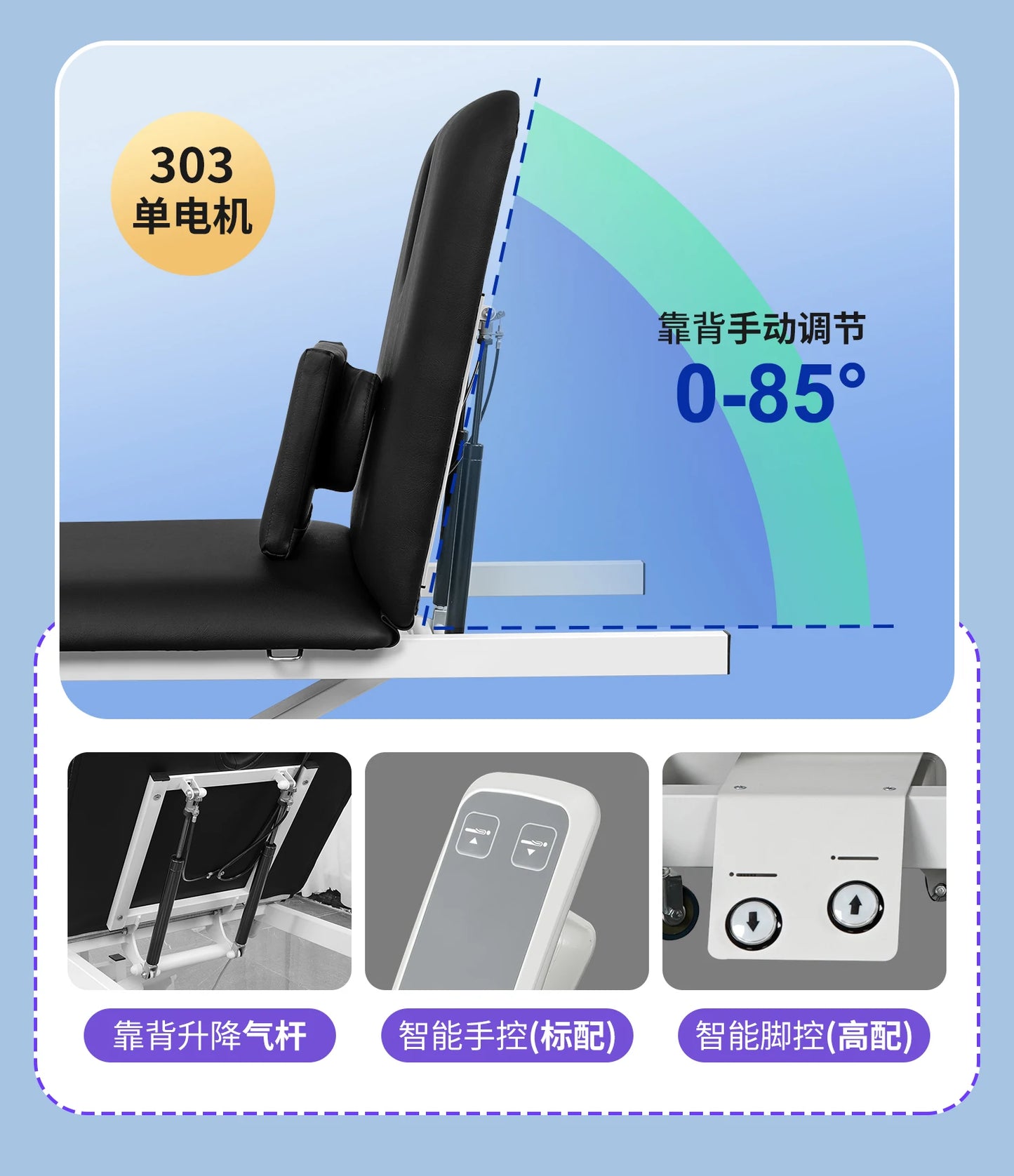 Head Spa Electric Massage Tables Lift Operating Table Comfort Iron Massage Tables Acupuncture PU Leather Furniture Meja Pijat MH