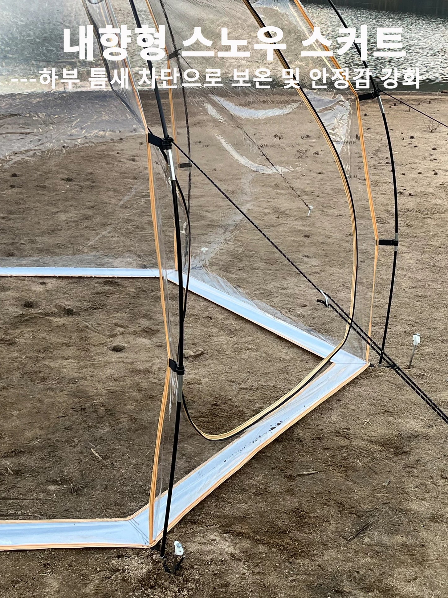 4-6 Person Transparent Tent with Breathable Top Cover Winter Outdoor Camping Windproof Gazebo Large PVC Bubble Tent Family Party