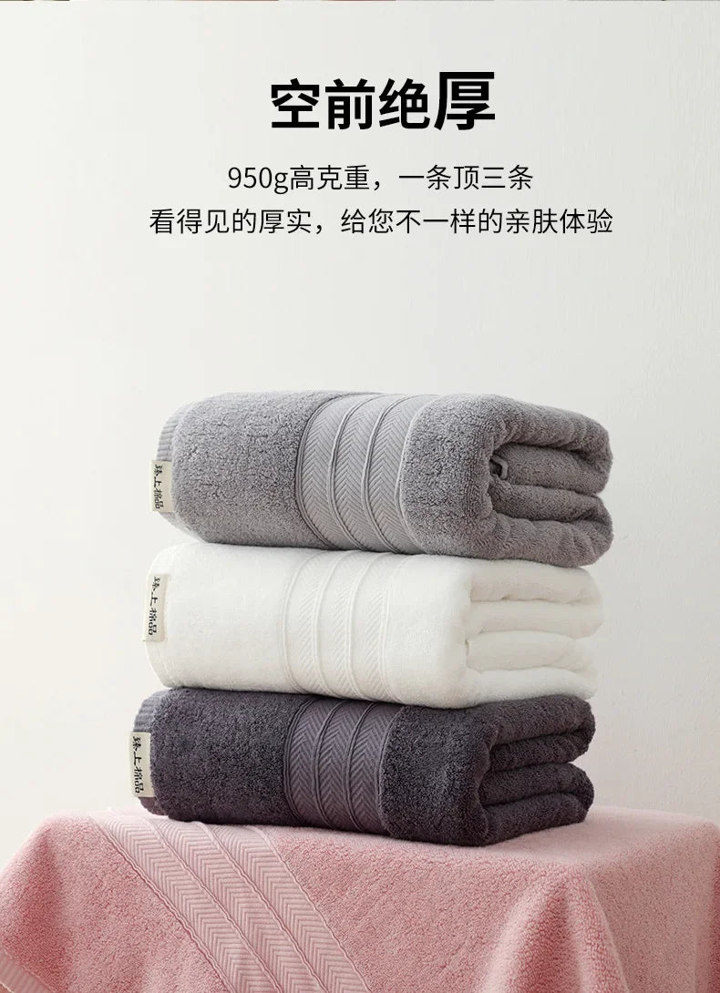Cotton bath towel shawl towel, sofa blanket, blanket, enlarged 90X180 thickened encrypted terry, pure cotton wrapping bath towel