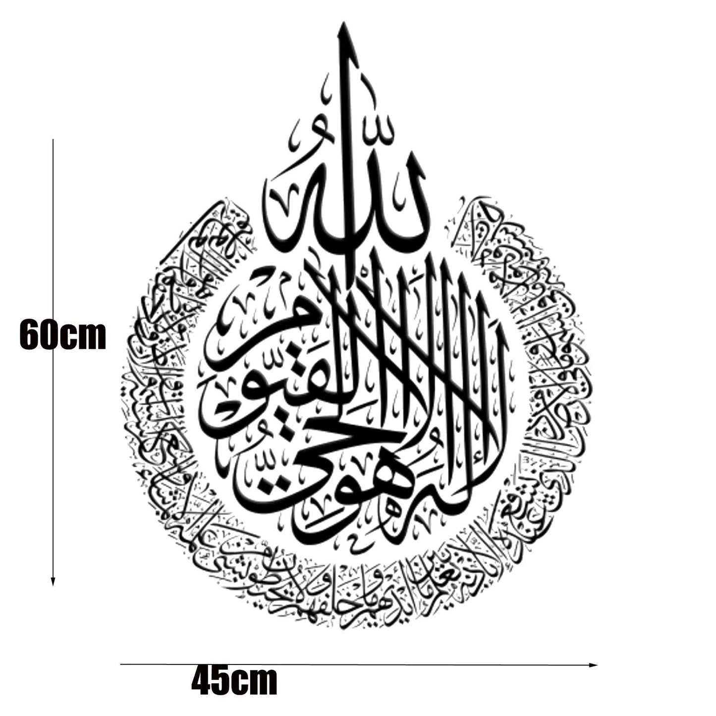 Islamic Wall Art Ayatul Kursi Sticker Arabic Calligraphy Gift Ramadan Home Decoration For Muslim Wedding Gift Wallpaper 2024
