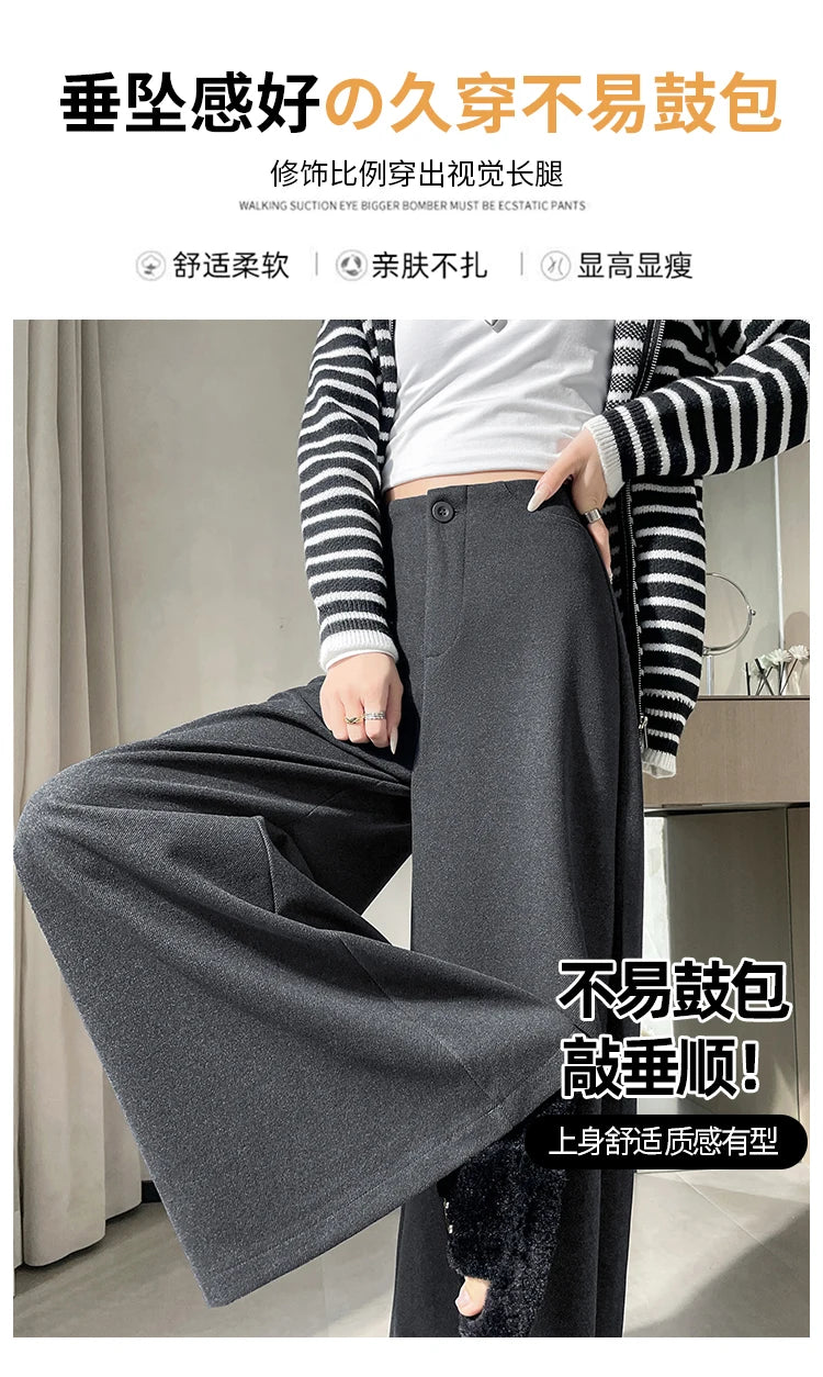 High Quality Woolen Suit Wide-leg Pants Women Fall Winter High-waisted Loose Trouser Female Chic Solid Thick Outwear Bottoms New