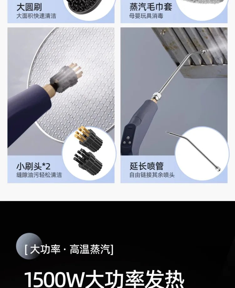 220V Steam Cleaner Multi Function High Temperature Pressure Washer for Home Fabric  Kitchen EW