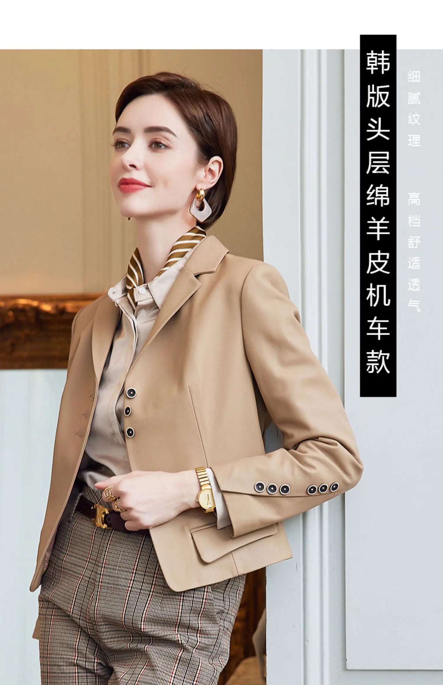 Leather Leather Clothing Women's 2025 Short Slim Jacket High Quality Sheepskin Women's Fashion Locomotive Autumn