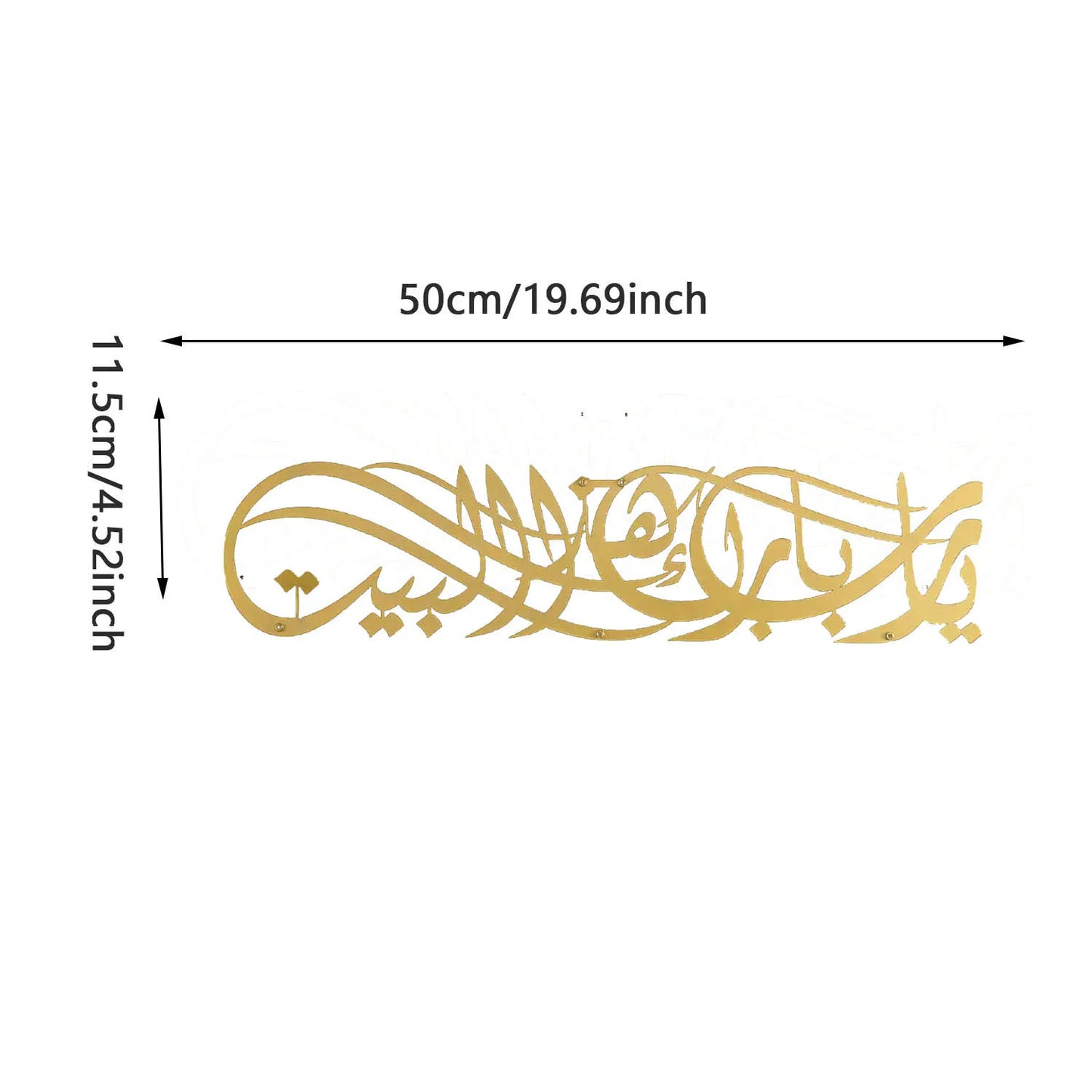 Stunning 'Start With Bismillah' Metal Islamic Wall Artwork – Ramadan Home Decoration, Ideal Islamic Ornament & Muslim Gifts
