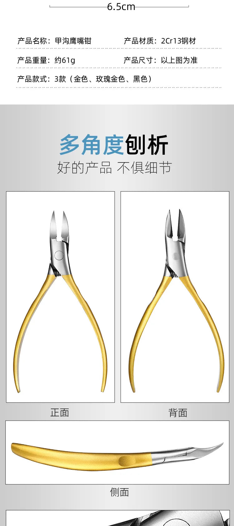 Nail Clippers Ingrown Toenail Scissors Podiatry Correction Nippers Cuticle Cutters Cut Paronychia Pedicure Foot Care Tool