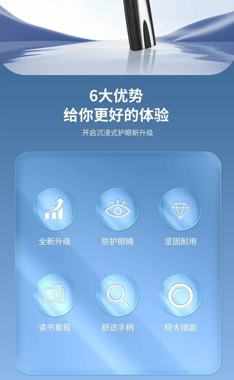 Magnifying Glass for The Elderly, High-definition, High-power, Extra-large Field of View, Hand-held