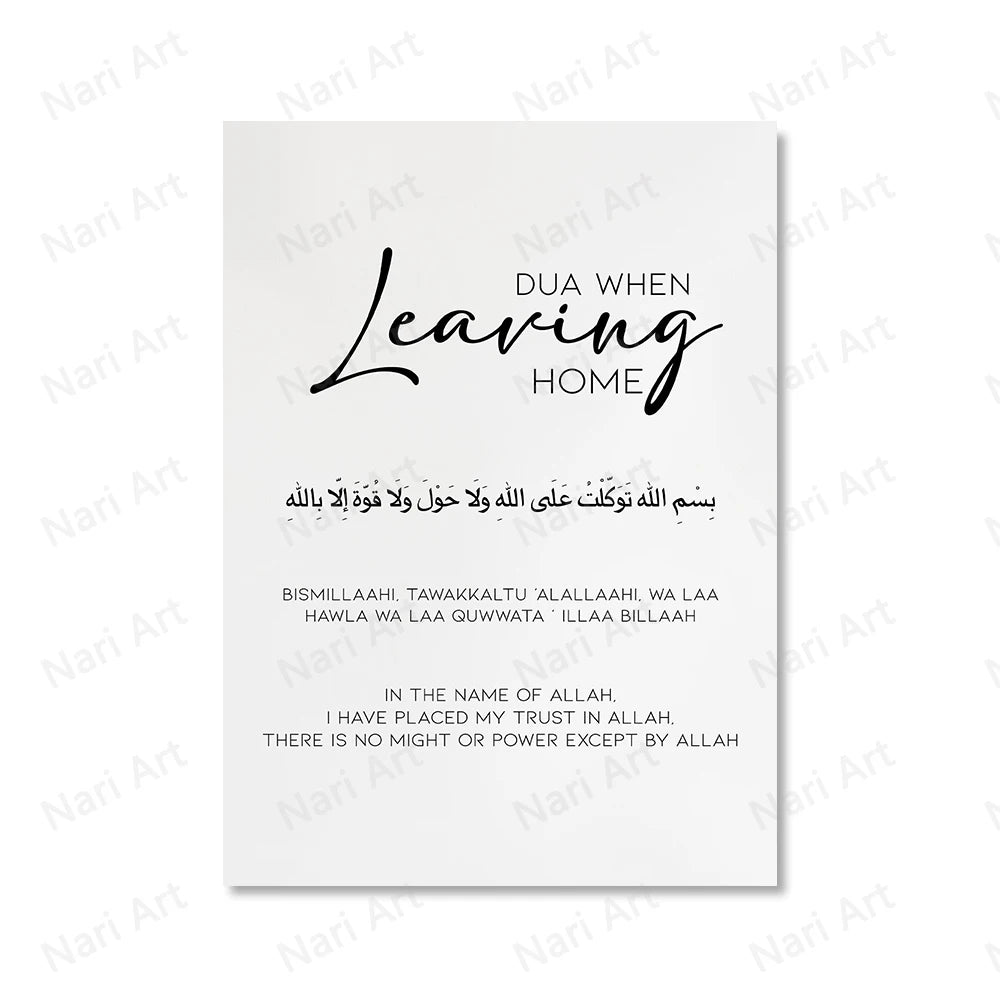 Islamic Posters Muslim Entering & Leaving Home Dua Canvas Painting Prints Arabic Calligraphy Wall Art Pictures for Bedroom Decor
