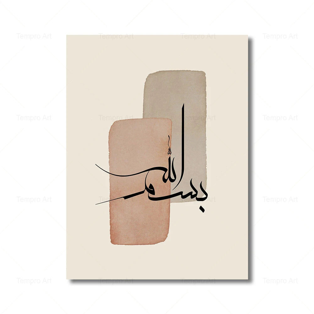 Islamic Calligraphy Gold Arabic Calligraphy Posters Canvas Painting Muslim Wall Art Pictures Prints Living Room Home Decoration