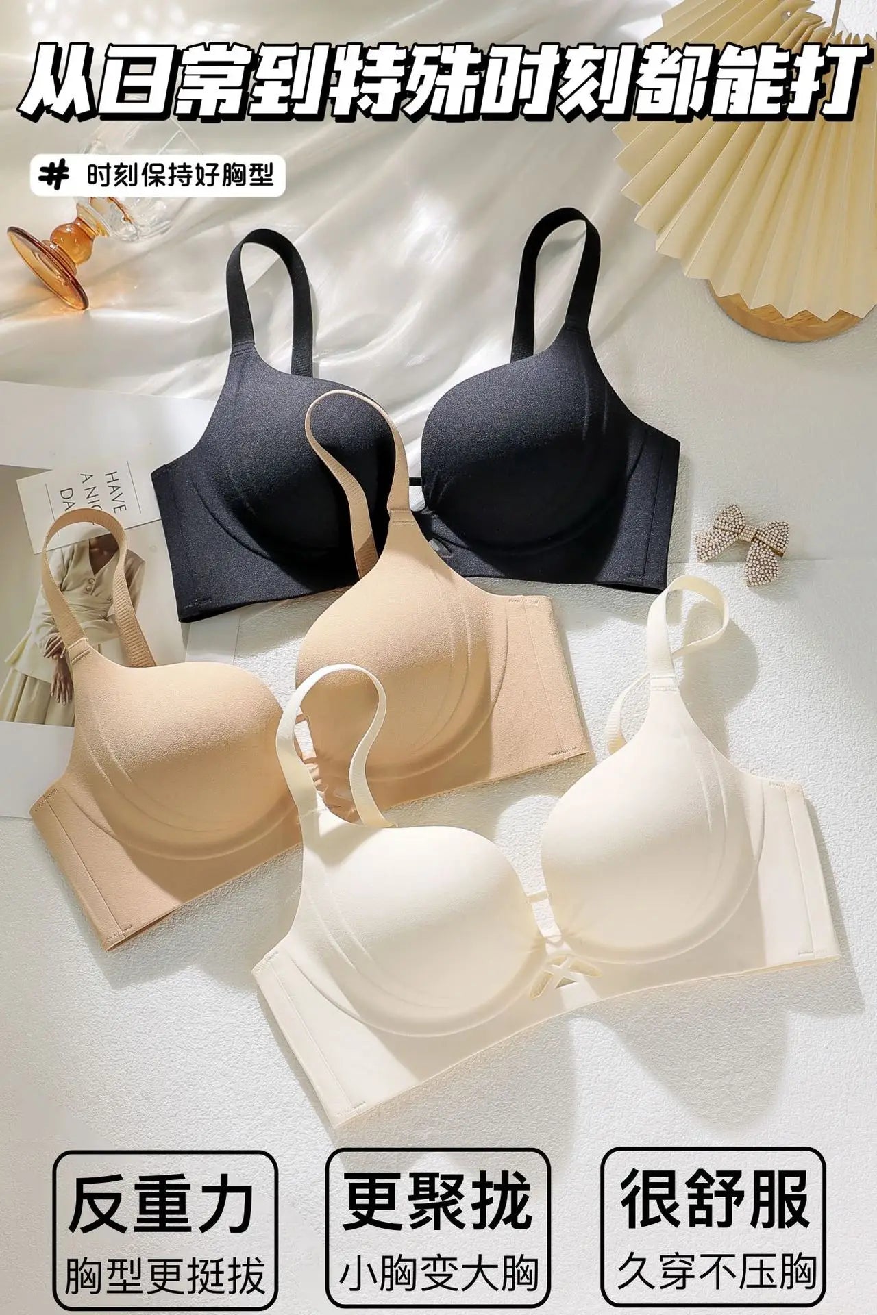 Lingerie Set  Women Small Bust Plus Size ,Breathable Seamless Shaping Bra, Push Up Thick Cotton Underwire Comfortable Daily Wear