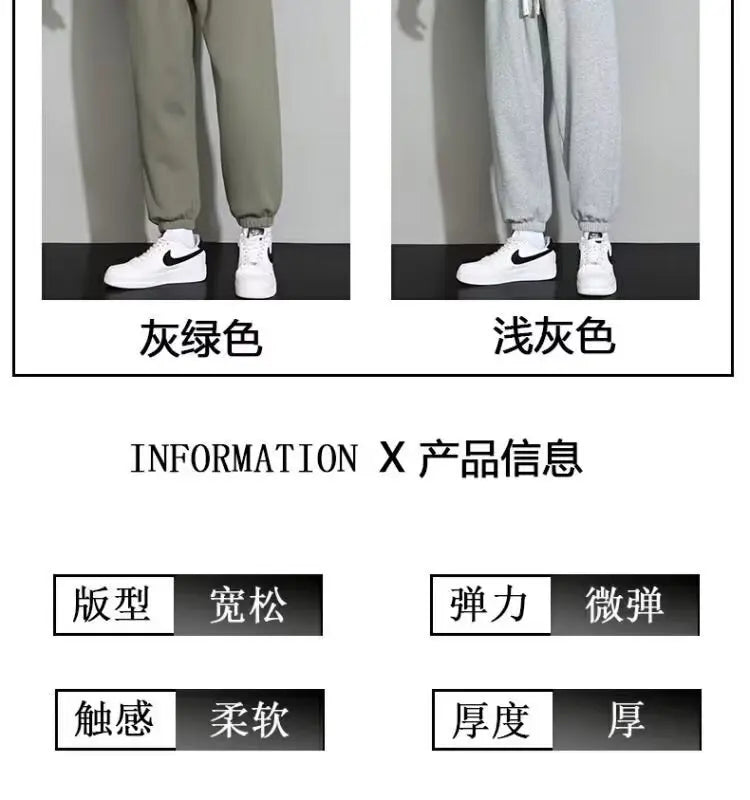 Men's Trousers Casual Trousers Loose Popular Sports Pants Versatile Casual Pants for Boys