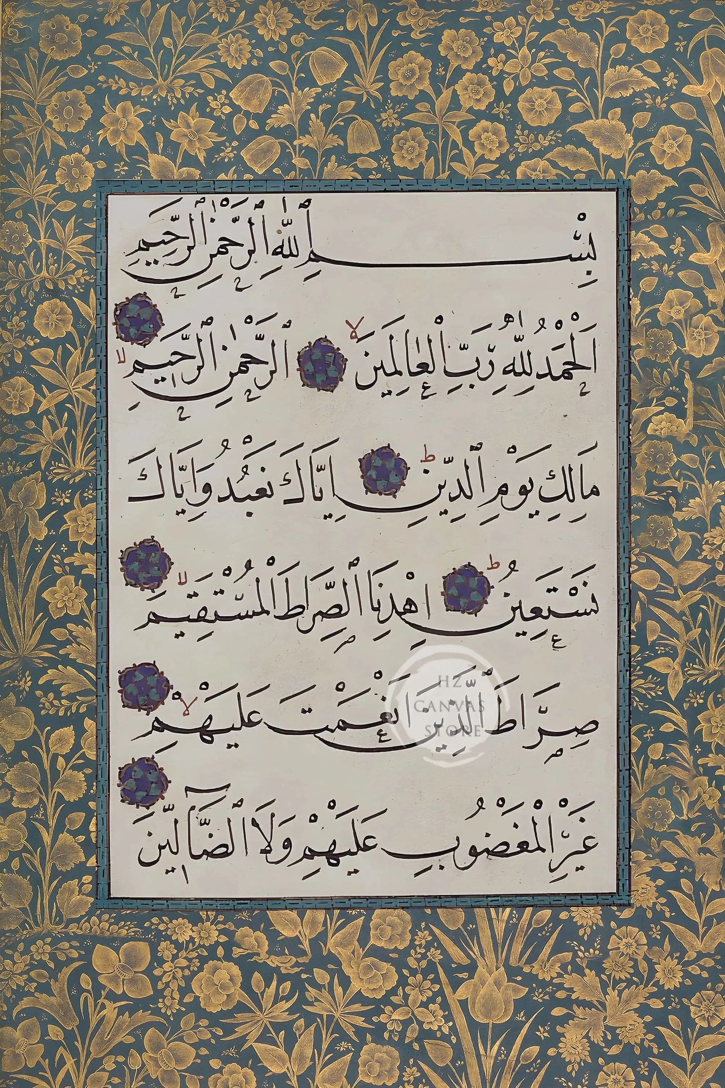 Modern Islamic Calligraphy Canvas Print Allah Alhamdulillah Bismillah Ar-Rahman Ar-Rahim Art Ayatul Kursi Arabic Wall Decor Home