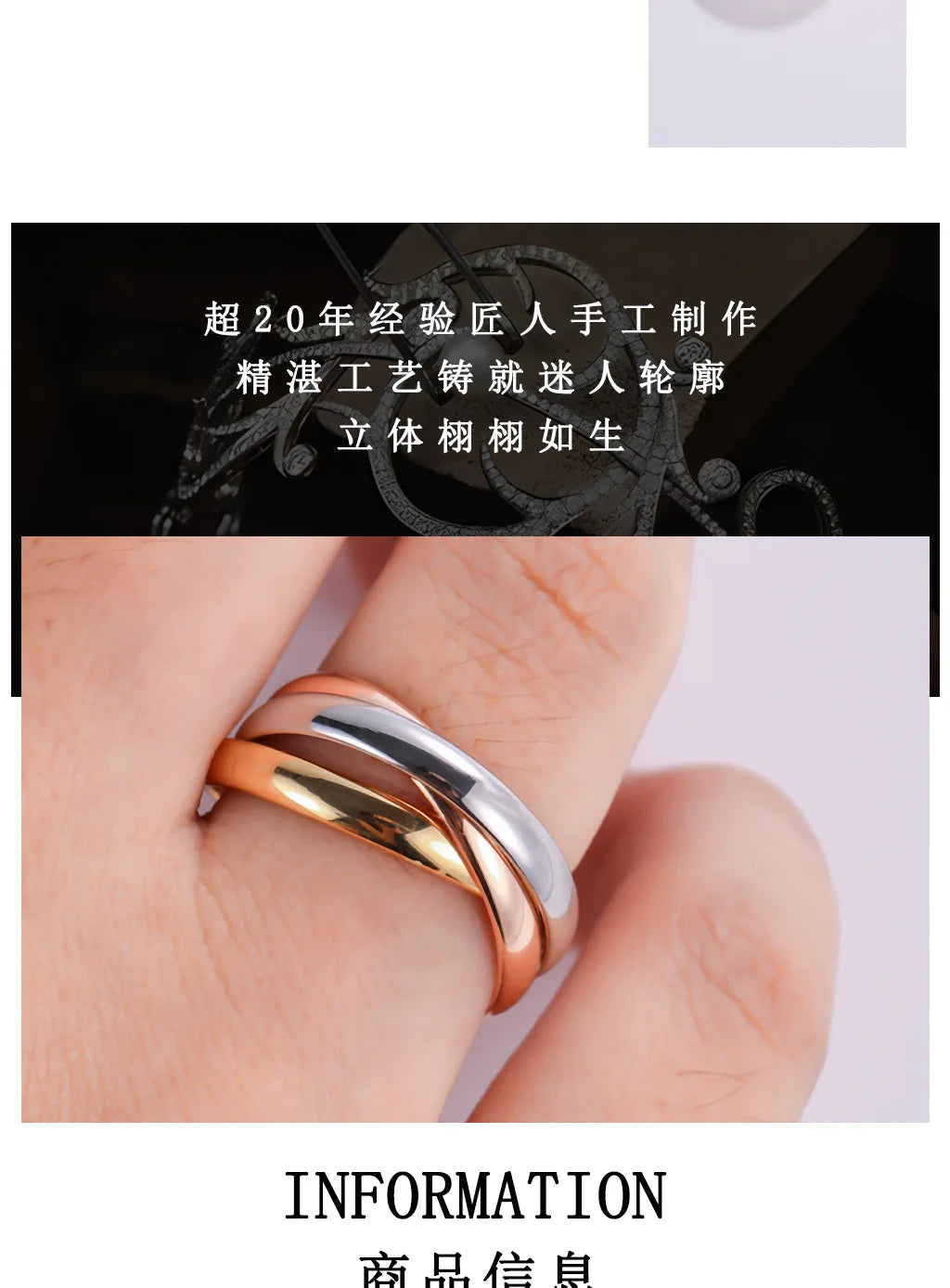 Sterling silver rose gold internet three-color ring