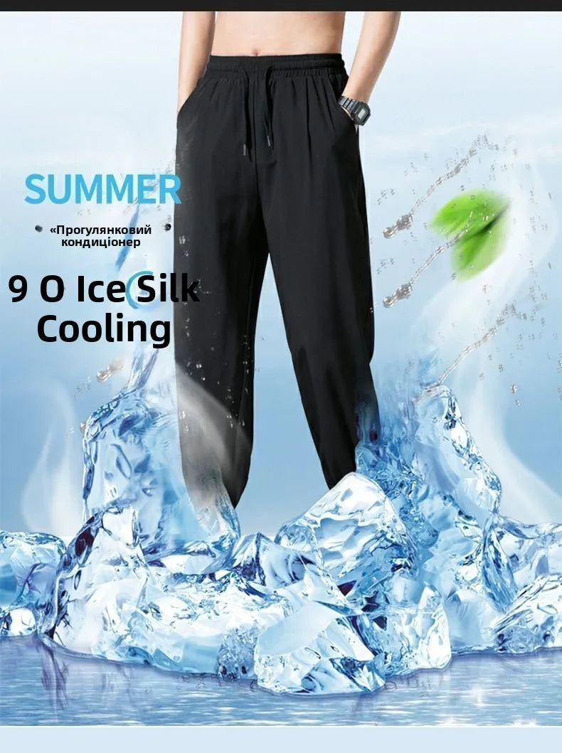 Summer Thin Ice Silk Casual Pants Men's Loose Large Size  Color Sports Sweatpants 13 Pieces Youth Fashion Loose Fit Long...