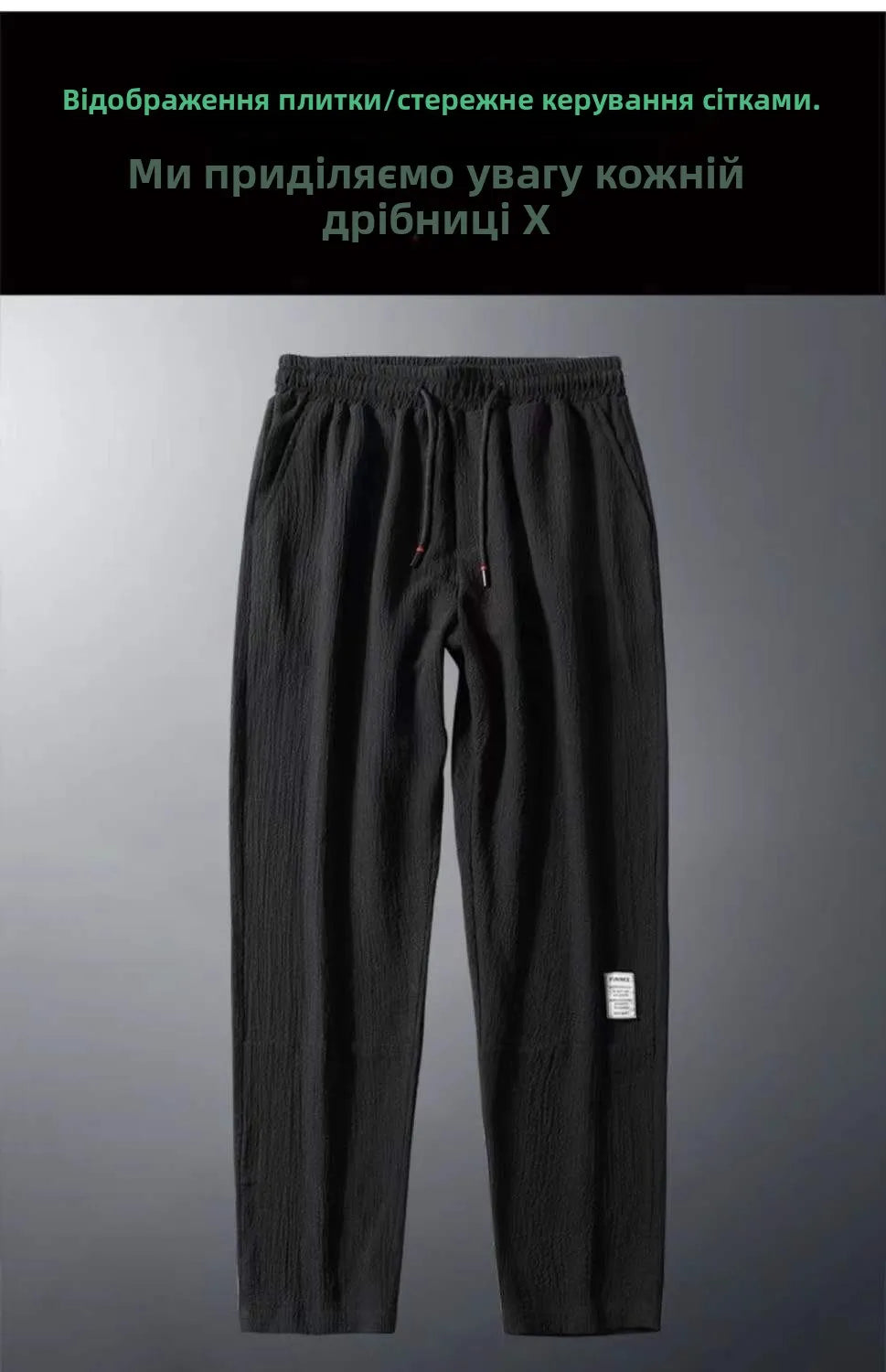 Men's Ice Silk Thin Work Pants Summer Quick Dry Lightweight Loose Fit Sporty Trousers for Office And Casual Wear