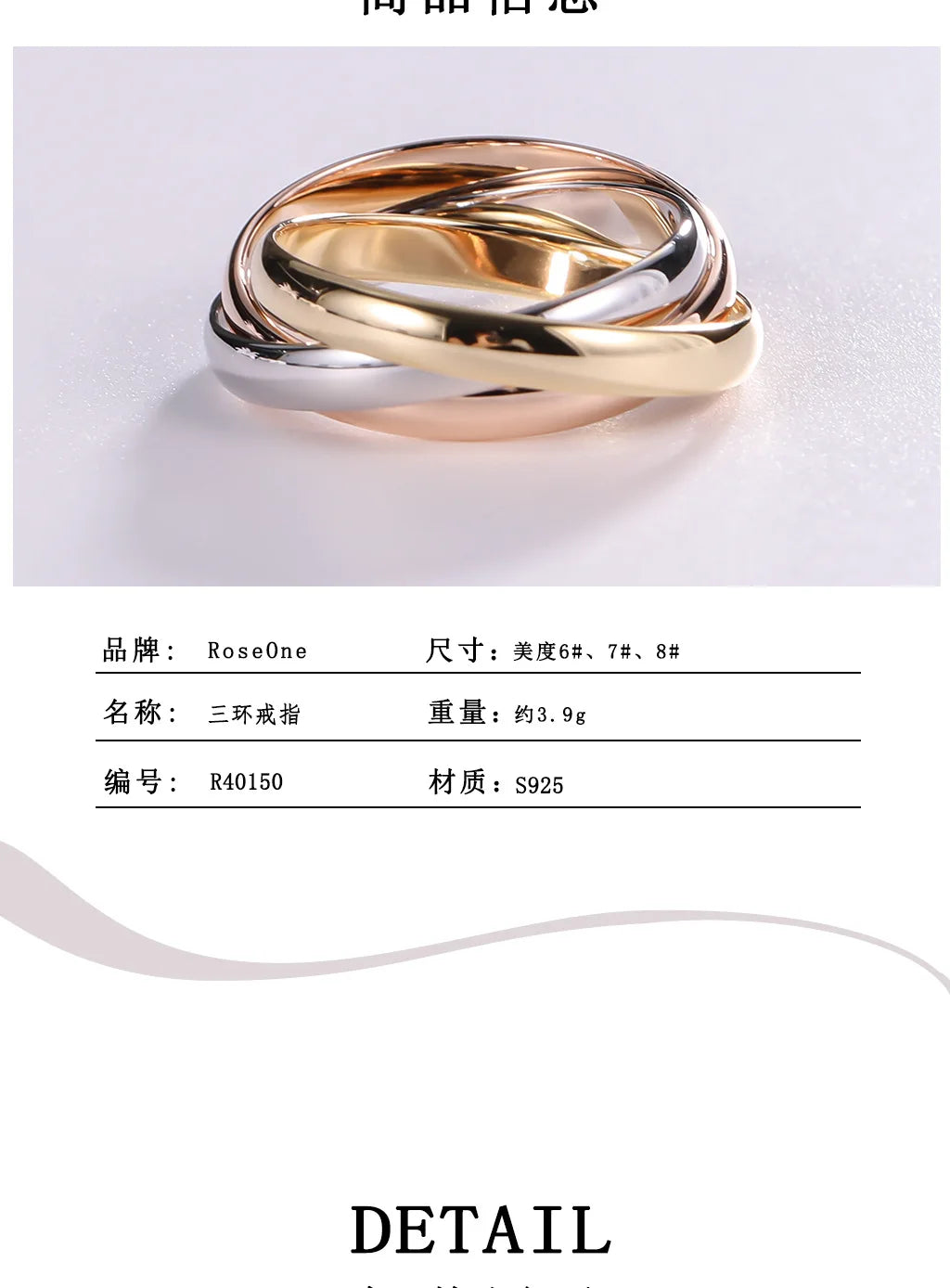 Sterling silver rose gold internet three-color ring