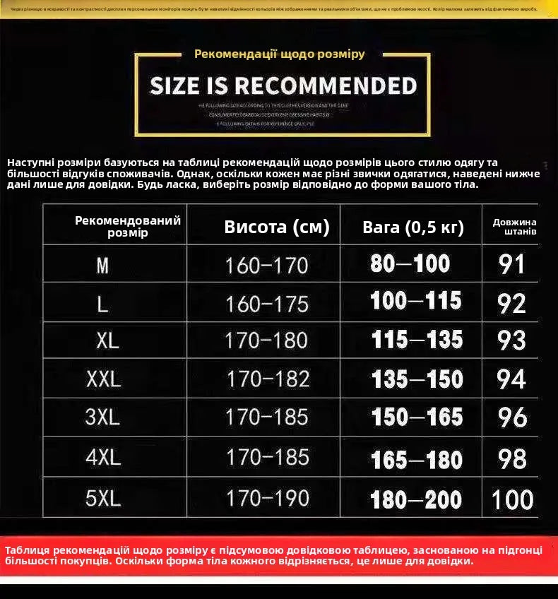 Summer Thin Ice Silk Casual Pants Men's Loose Large Size  Color Sports Sweatpants 13 Pieces Youth Fashion Loose Fit Long...