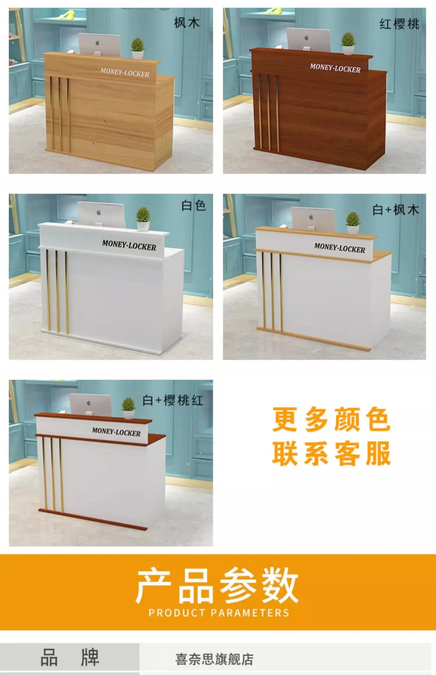 Modern Salon Bar Counter Simple Beauty Small Clinic Hair Salon Reception Desk Escritorio De Recepcion Commercial Furniture