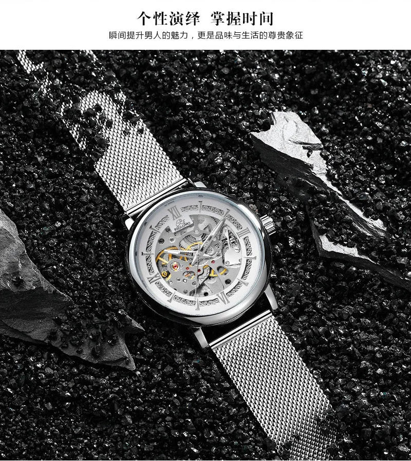 Men's automatic mechanical watch, European and American fashion hollow mechanical watch, woven mesh belt men's watch
