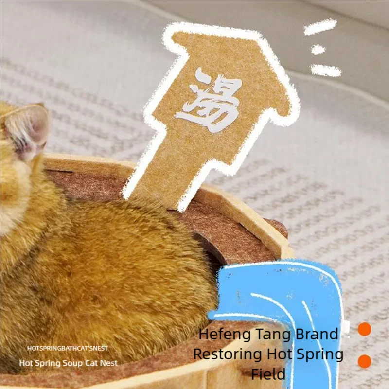 Four Seasons Fun Bathtub Cat House Felt Semi Enclosed Cat Bed Sturdy Design for Paw Grinding and Sleeping Pet Bed