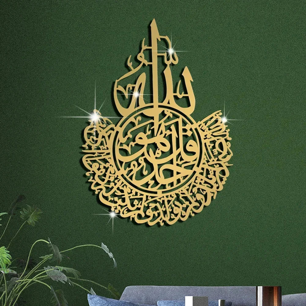 3D Islamic Ayatul Kursi Acrylic Mirror Quran Quotes Wall Sticker Muslim Arabic Bismillah Allahes Wall Paste Home Wall Decoration