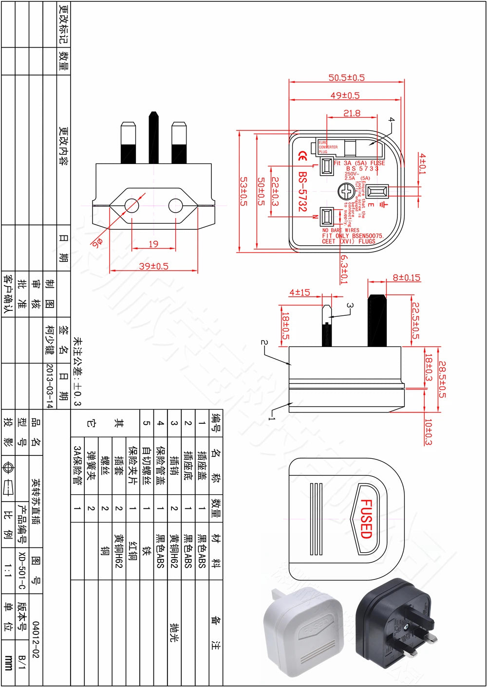 European EU 2Pin to UK 3Pin Power Socket Travel Plug Japan European EU to UK Travel Adapter Electrical Charger Adapter Converter