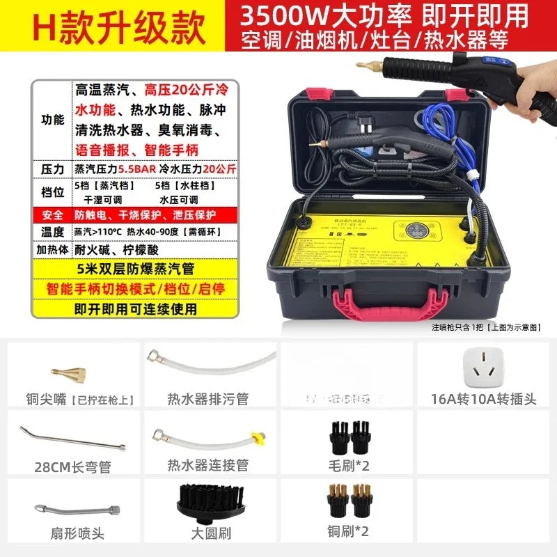 220V Steam Cleaner High Pressure Multi Function Washer for Home Appliances and AC Cleaning EL