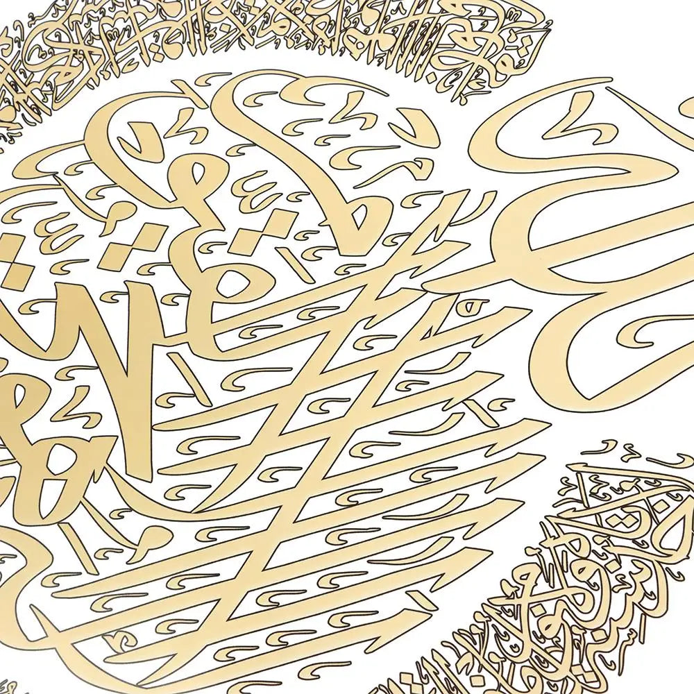 Waterproof Home Decor Arabic Calligraphy Ayatul Kursi Stickers Islamic Wall Art Ramadan Wallpaper EID AL FITR
