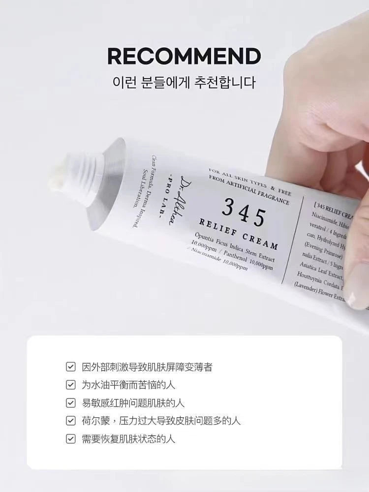 Korean Skin Care DR.345 Face Cream Hydrating Rejuvenating Skin Moisturize Cream Face Care Beauty Glow Recipe Anti Wrinkle Cream
