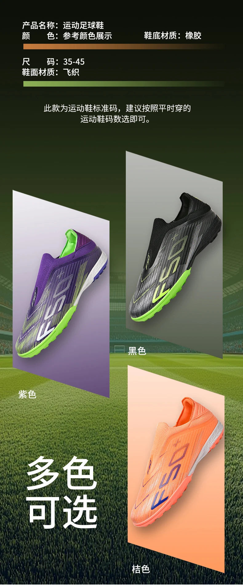 High Quality Mens Football Boots F50 Youth FG/TF Training Studded Fast Soccer Cleats Boys Non Slip Football Shoes for Man 35-45