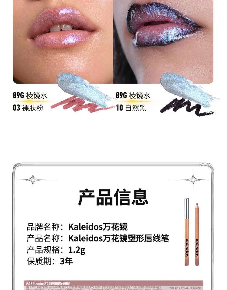 Kaleidos Lip Liner,Highly-Pigmented Pencil For Shaping & Sculpting Lips,Semi-Matte Finish,Vegan & Cruelty-Free