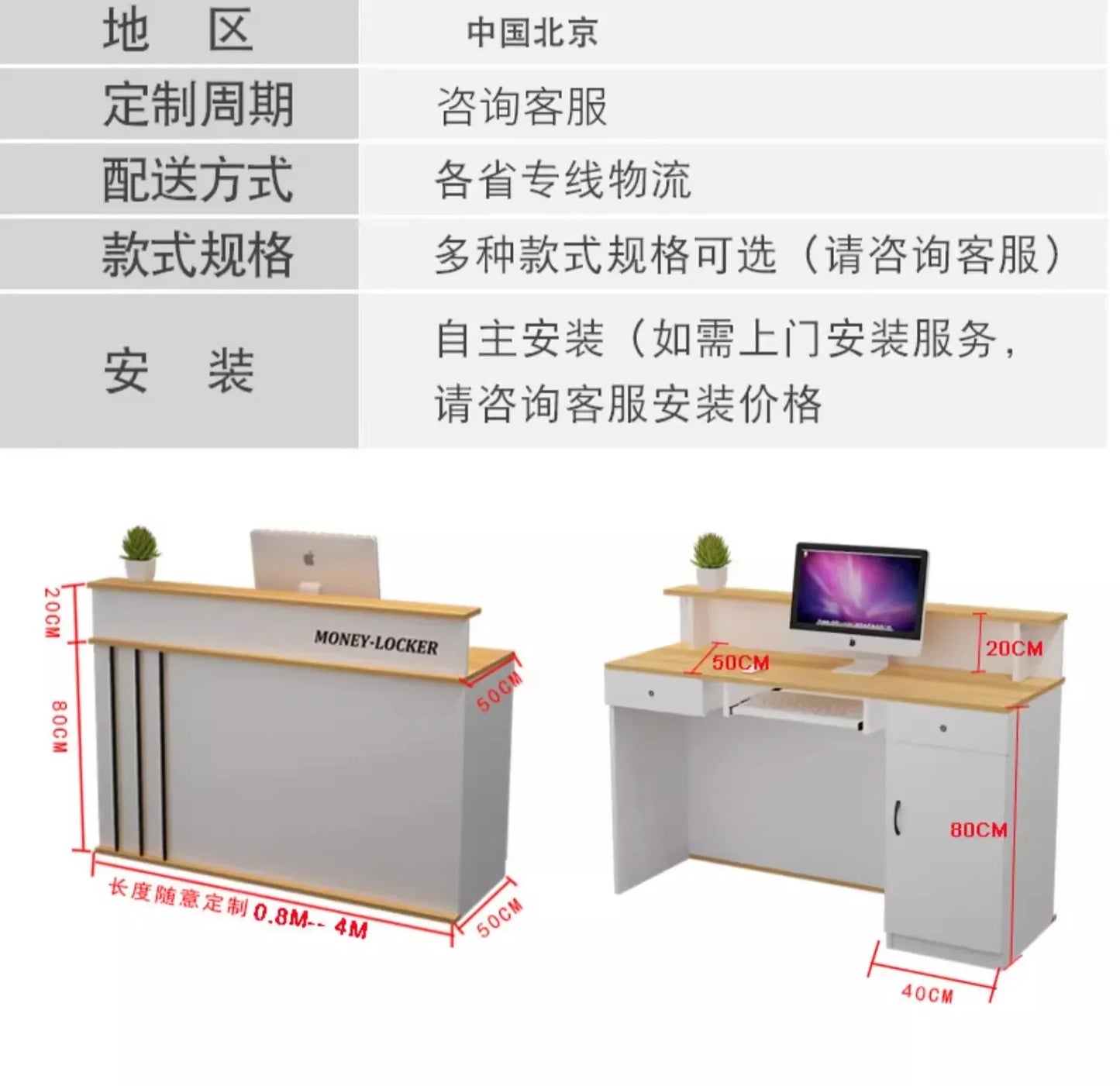 Modern Salon Bar Counter Simple Beauty Small Clinic Hair Salon Reception Desk Escritorio De Recepcion Commercial Furniture