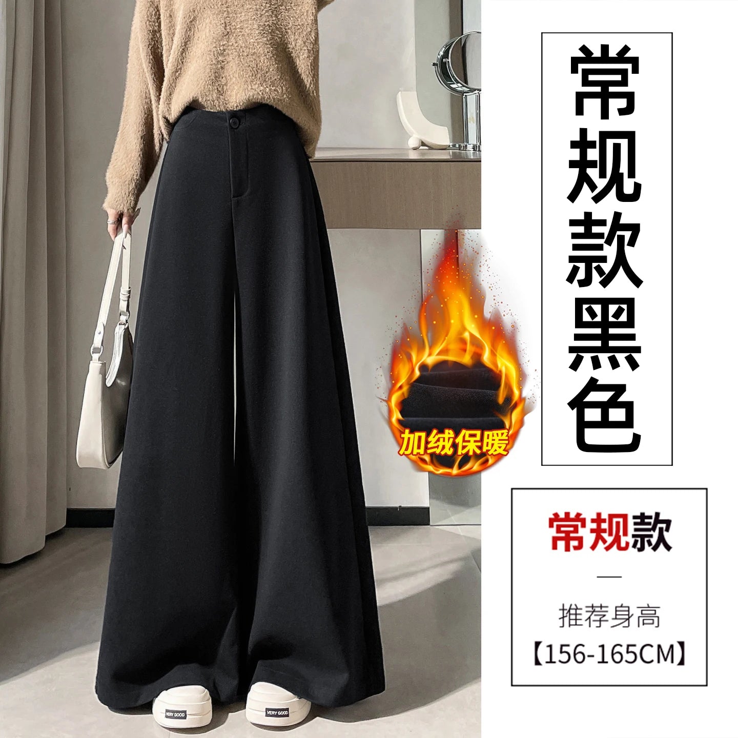 High Quality Woolen Suit Wide-leg Pants Women Fall Winter High-waisted Loose Trouser Female Chic Solid Thick Outwear Bottoms New