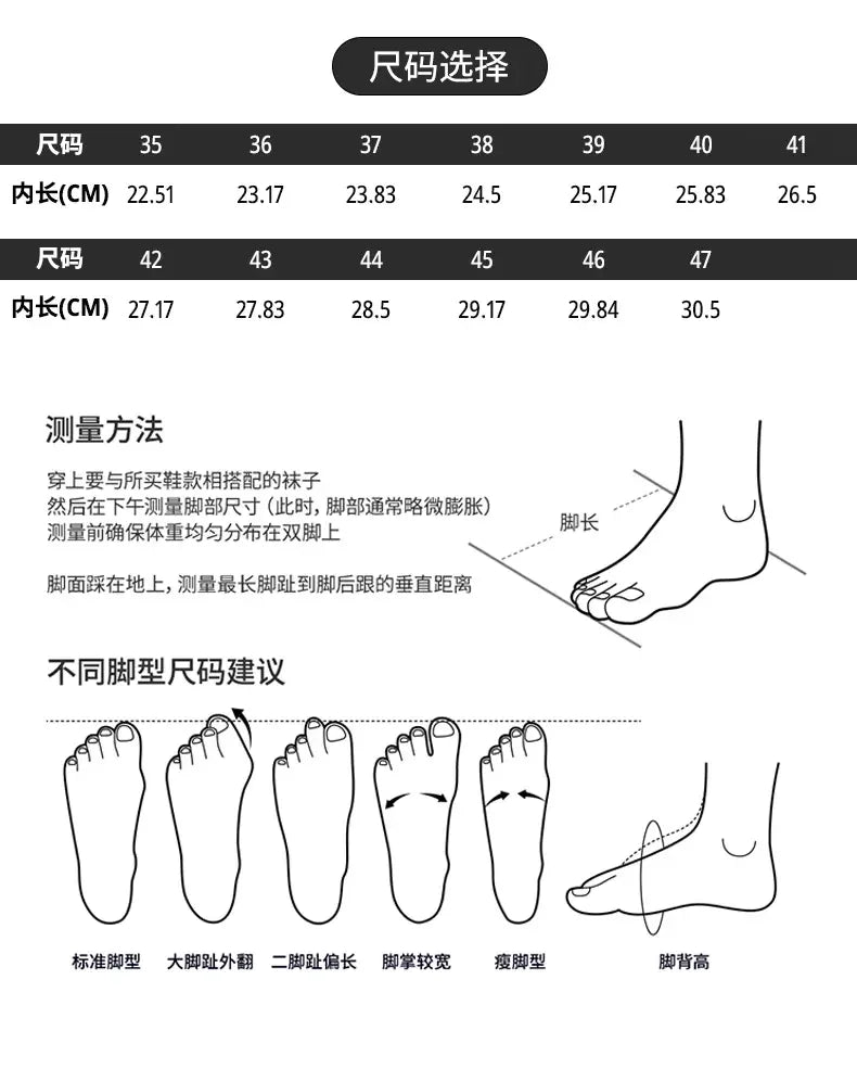 Men's One Foot Walking Shoes Anti Slip Running Shoes, Breathable Thick Soled Shoe Lightweight Fitness Casual Sneakers for Women