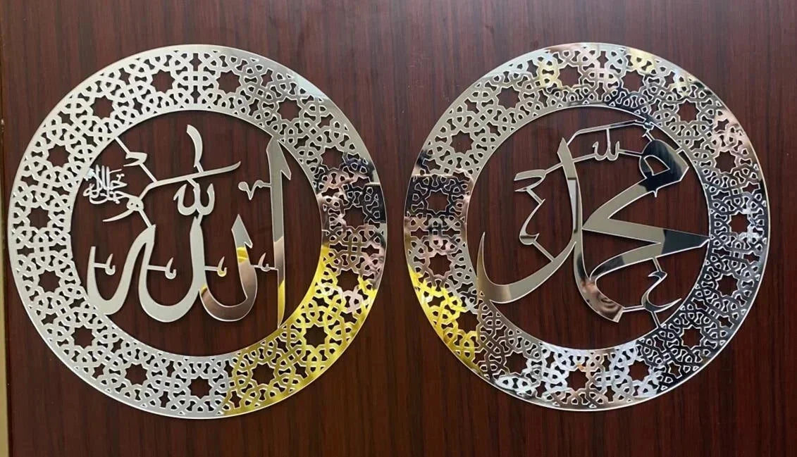 3D Islamic Ayatul Kursi Acrylic Mirror Quran Quotes Wall Sticker Muslim Arabic Bismillah Allahes Wall Paste Home Wall Decoration