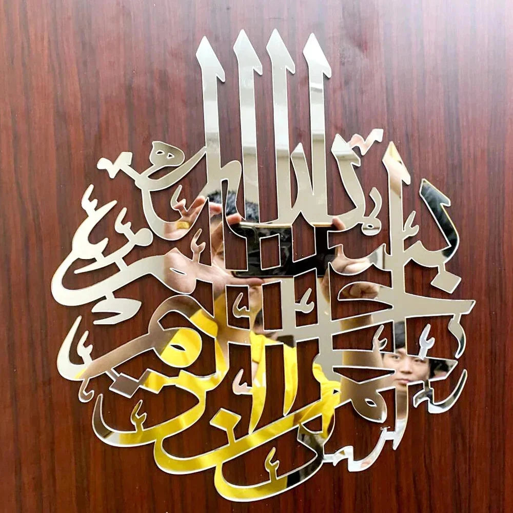 3D Islamic Ayatul Kursi Acrylic Mirror Quran Quotes Wall Sticker Muslim Arabic Bismillah Allahes Wall Paste Home Wall Decoration