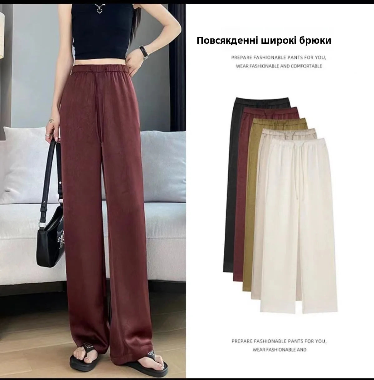 plus Size Satin Ice Silk Wide Leg Pants Women's Summer Thin Cool Casual Straight Leg Trousers Comfortable Loose Fit Long Pants