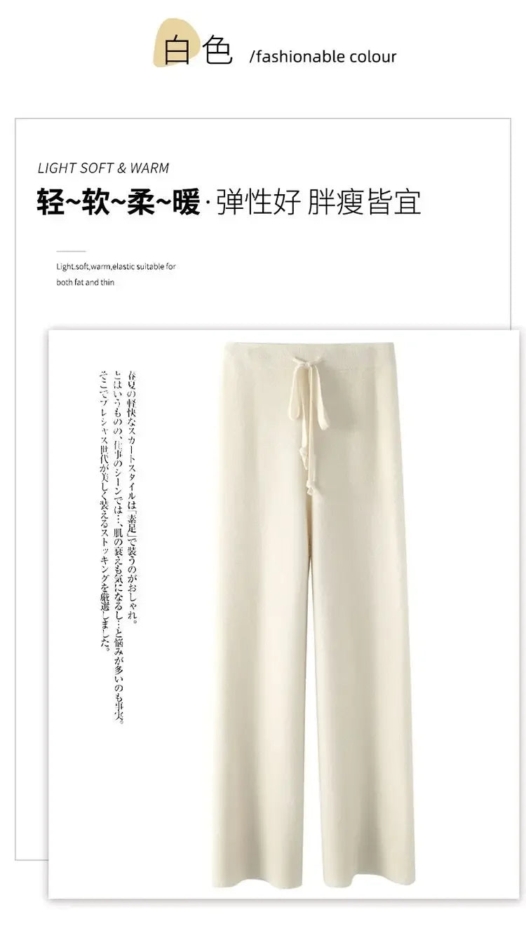 Soft Knitted Pants Women's Autumn/Winter Outerwear Hanging Knitted Wide Leg Pant White Floor Pants Straight Leg Pants