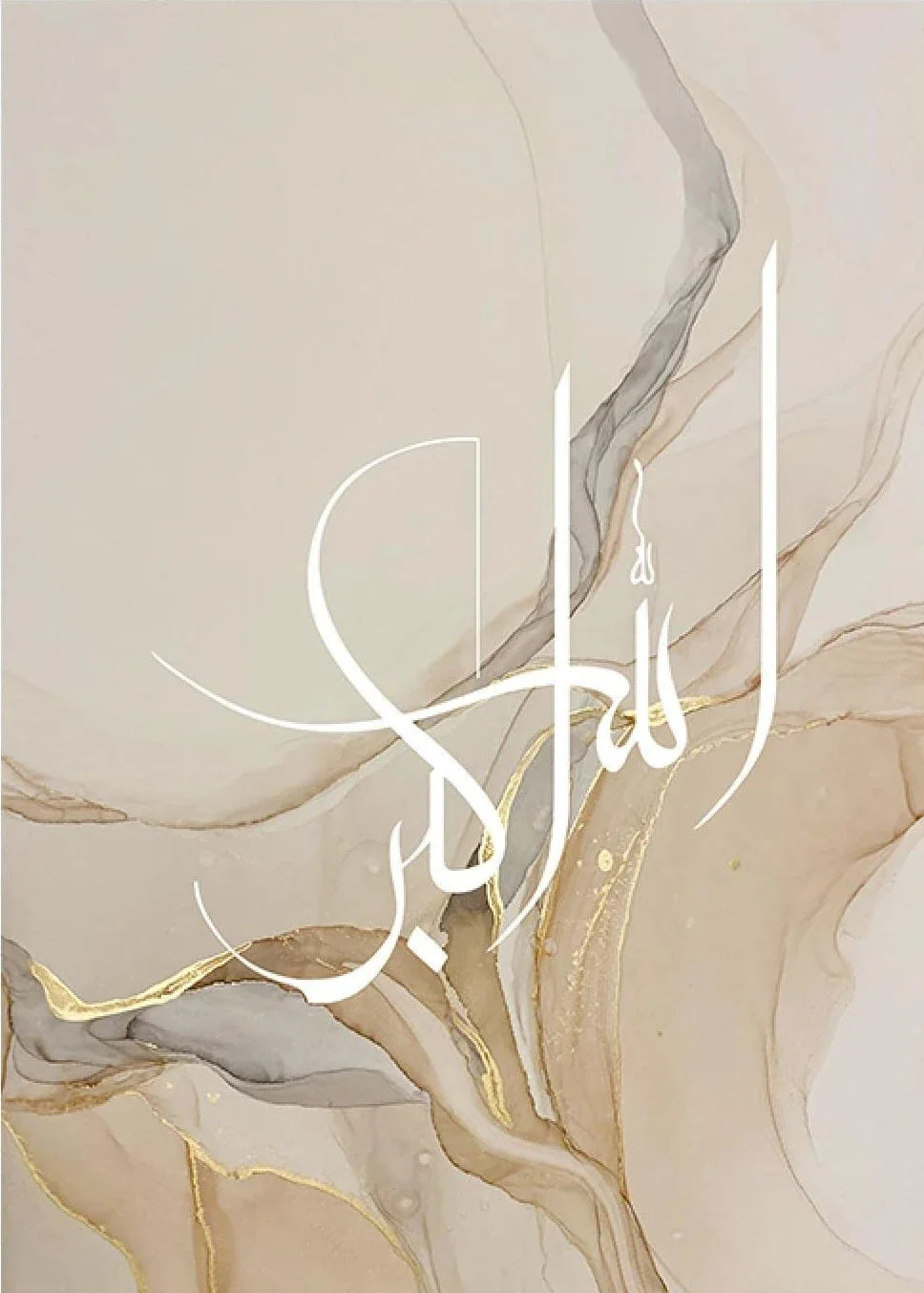 Islamic Calligraphy Allahu Akbar Beige Gold Marble Fluid Abstract Posters Pictures Wall Art Canvas Painting Living Room Decor